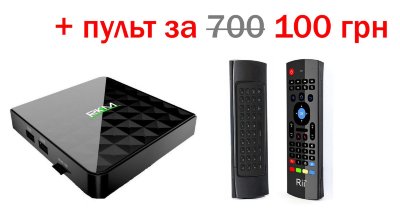 Медиаплеер на андроиде Rikomagic MK68